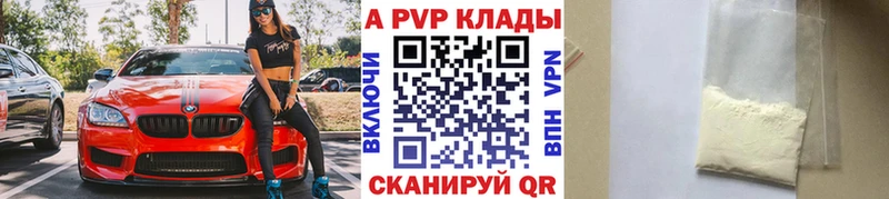 hydra ТОР  Очёр  Alfa_PVP мука 
