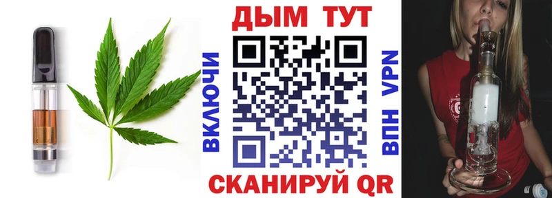 Печенье с ТГК конопля  МЕГА ССЫЛКА  Очёр  купить  