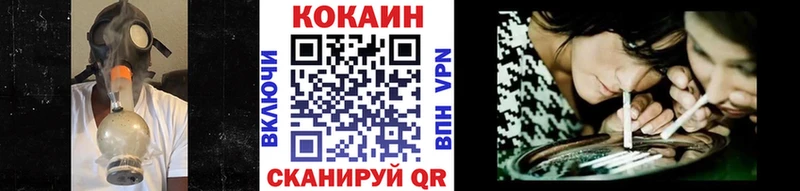 Кокаин Fish Scale  Очёр 