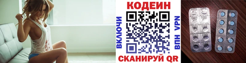 сайты даркнета формула  Очёр  Codein Purple Drank 