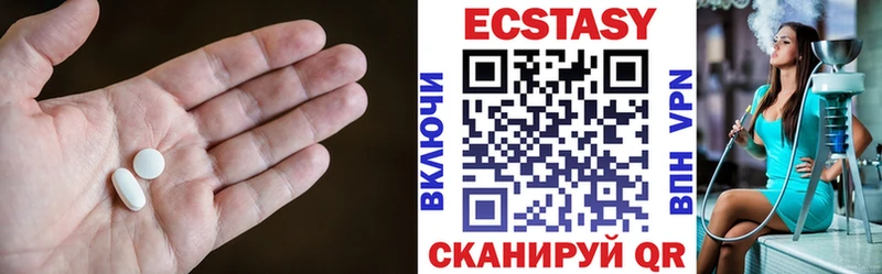 ЭКСТАЗИ Дубай  нарко площадка формула  Очёр 