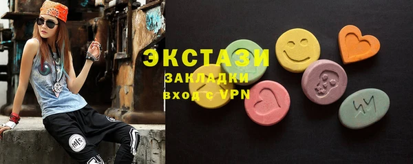прущие крисы Богородицк