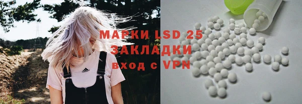 прущие крисы Богородицк