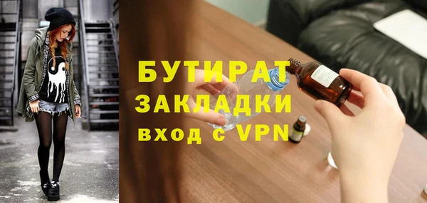 марки lsd Богородск