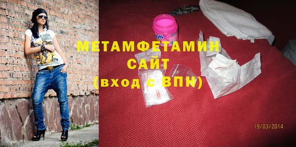 мяу мяу кристалл Богданович