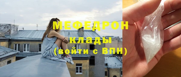 мяу мяу кристалл Богданович