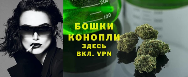 марки lsd Богородск