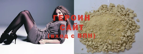 прущие крисы Богородицк