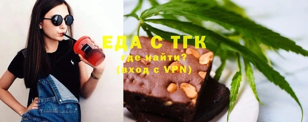 мяу мяу кристалл Богданович