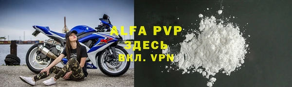 прущие крисы Богородицк