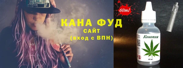 мяу мяу кристалл Богданович