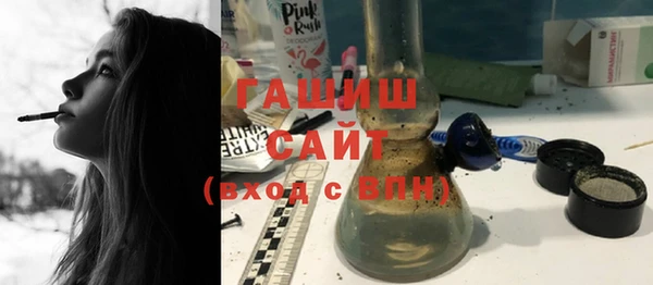 марки lsd Богородск