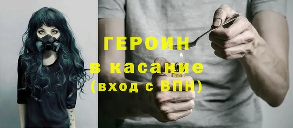 прущие крисы Богородицк