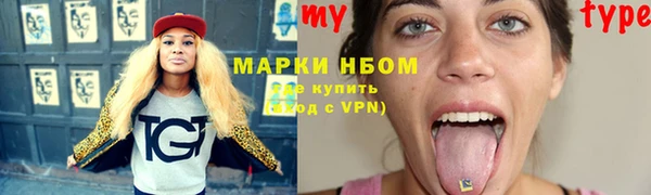 марки lsd Богородск