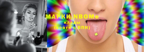 марки lsd Богородск