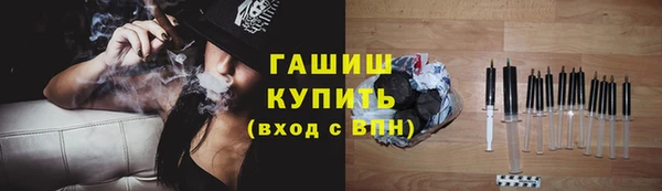 марки lsd Богородск
