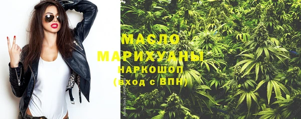 мяу мяу кристалл Богданович