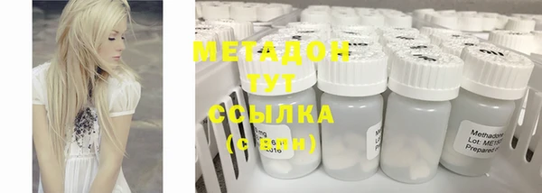 марки lsd Богородск