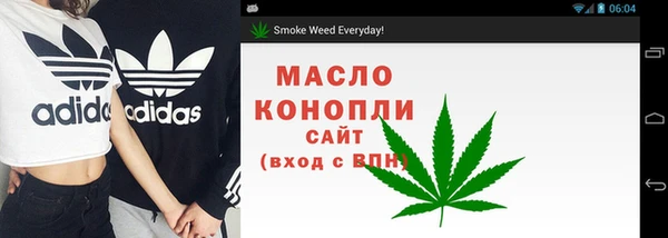 прущие крисы Богородицк
