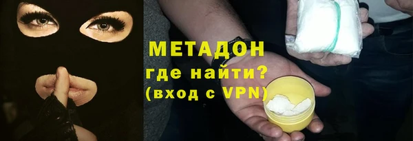 мяу мяу кристалл Богданович