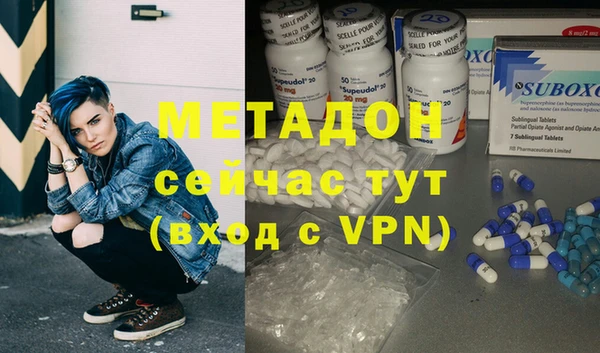 мяу мяу кристалл Богданович