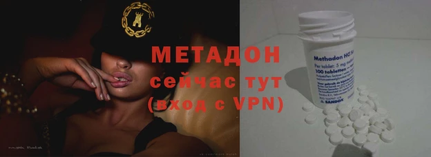 марки lsd Богородск