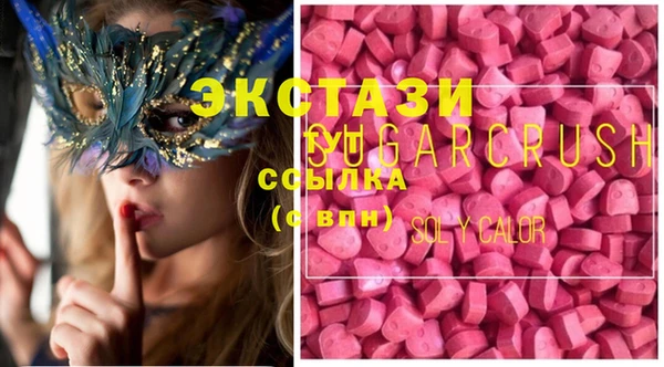 прущие крисы Богородицк