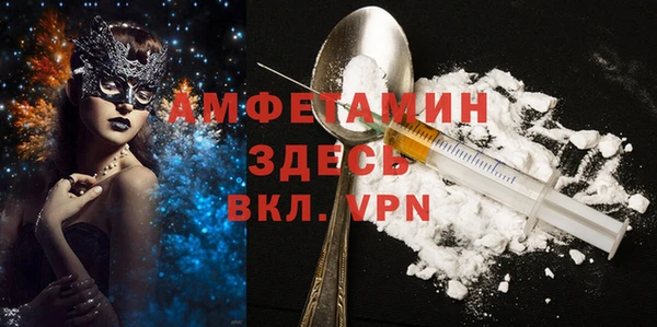 мяу мяу кристалл Богданович