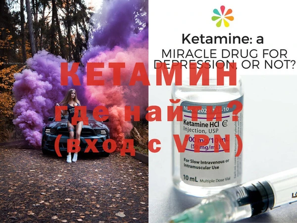мяу мяу кристалл Богданович