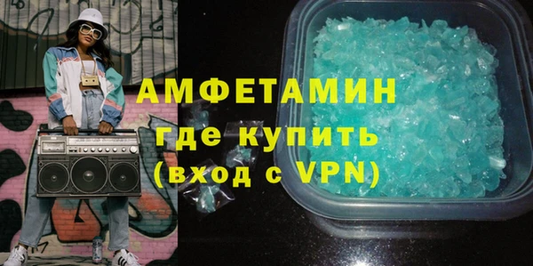 марки lsd Богородск