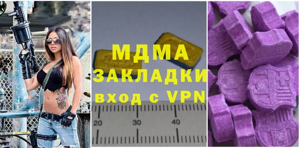 мяу мяу кристалл Богданович