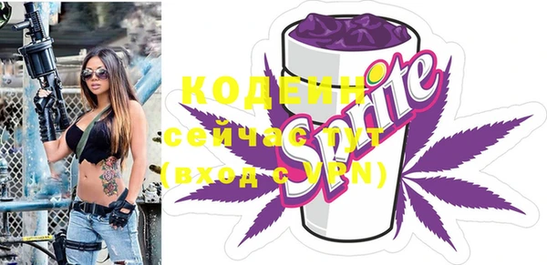 мяу мяу кристалл Богданович
