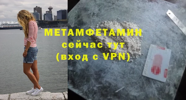 прущие крисы Богородицк