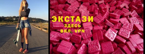 мяу мяу кристалл Богданович