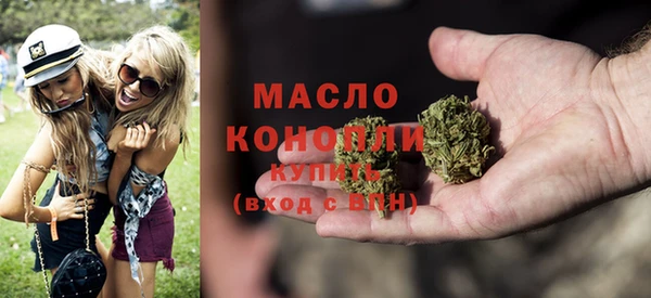 мяу мяу кристалл Богданович