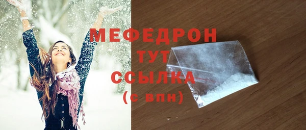 марки lsd Богородск