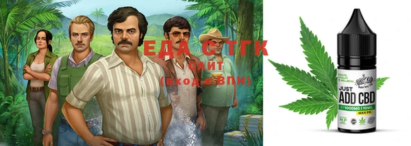 прущие крисы Богородицк