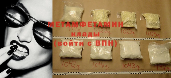 прущие крисы Богородицк