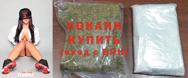 марки lsd Богородск