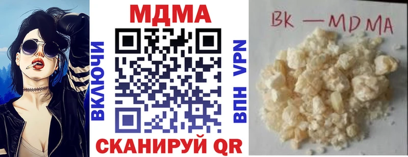 МДМА VHQ  купить наркоту  Очёр 