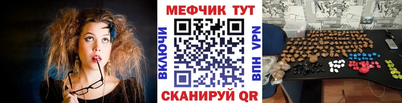 Меф кристаллы  купить  цена  blacksprut как войти  Очёр 