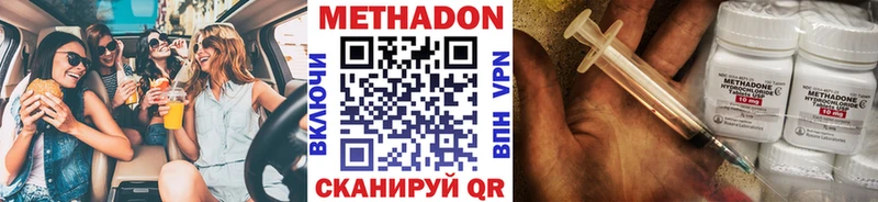 Метадон белоснежный Очёр
