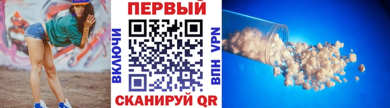 дарнет шоп Очёр Метамфетамин Methamphetamine