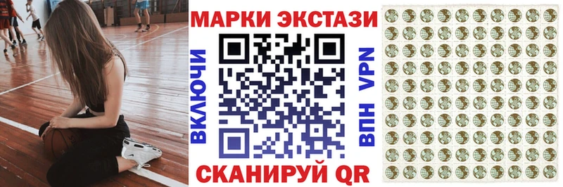Марки NBOMe 1,8мг  omg вход  Очёр  закладка 
