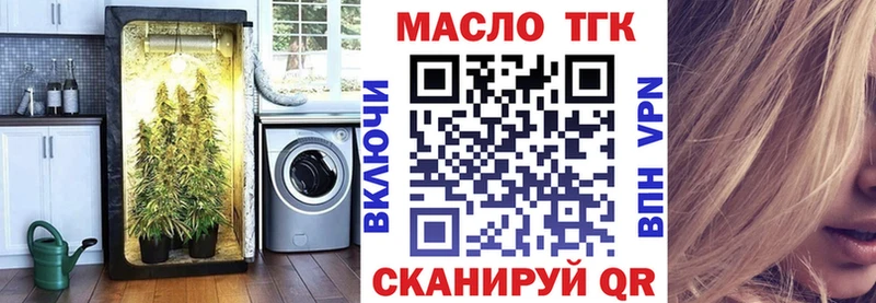 ТГК гашишное масло  kraken   Очёр  где продают  